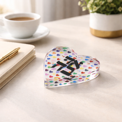 Acrylic Napkin Weight - Ahava Heart