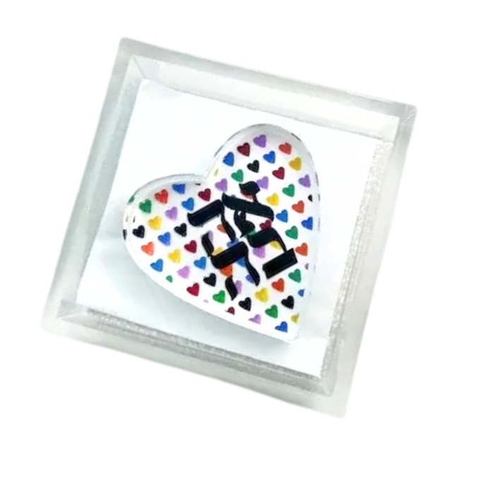 Acrylic Napkin Weight - Ahava Heart