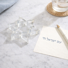 Acrylic Napkin Weight - Clear Star of David